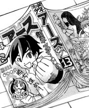 Weekly Earth