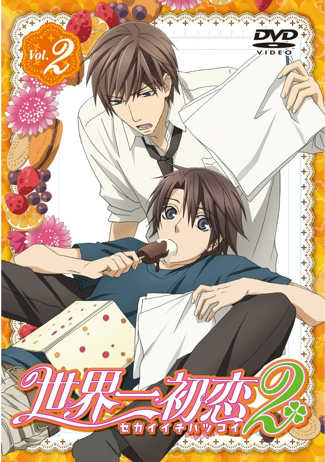 Sekai Ichi Hatsukoi Episode 13