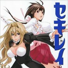 Get Wallpaper Sekirei Wiki Fandom For iPhone Free