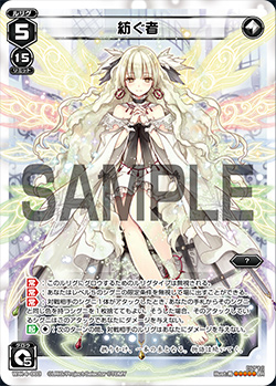 WX14-003