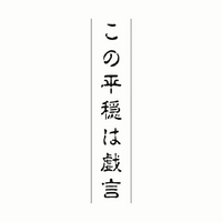 Selector Infected Wixoss Episode 3 Wixoss Wiki Fandom