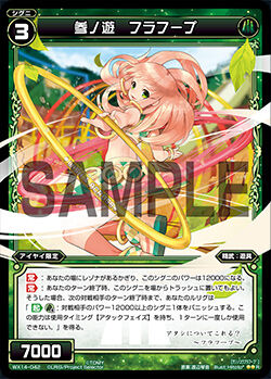 Hulahoop Third Play Wixoss Wiki Fandom