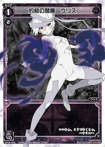 Селектор распространение wixoss