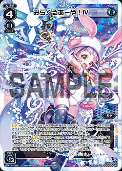 WX15-002