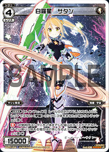 WX07-006