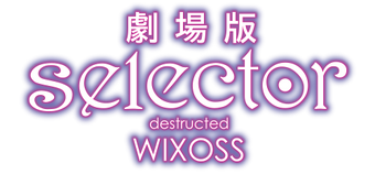 Selector Destructed Wixoss Wixoss Wiki Fandom