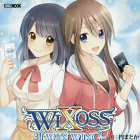 Get Wallpaper Wixoss Twin Wing Wixoss Wiki Fandom For iPhone Free