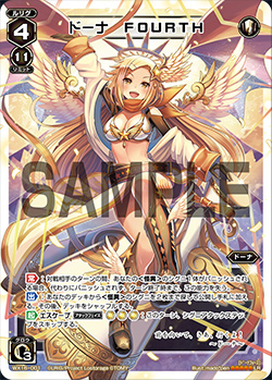 WX16-001