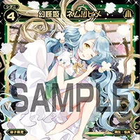 Nemurihime Age Manga Myanimelist Net