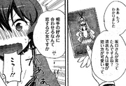 KiyoixAyumi Remember pls
