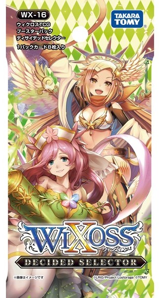Takara Tomy Wixoss WX-05 TCG Booster pack BIGNNING SELECTOR Box 20 pack