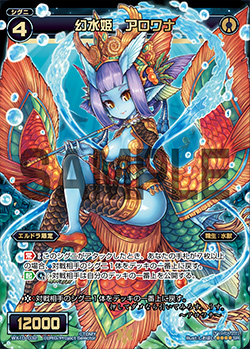 WX10-032