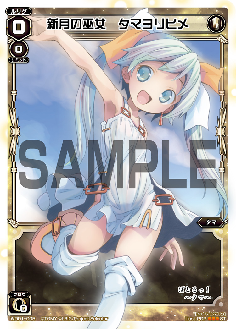 WD01-005