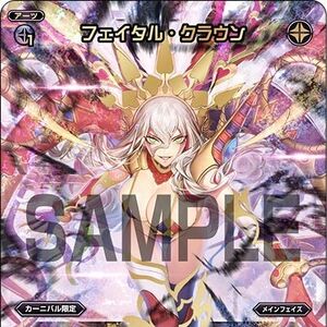 Get Wallpaper Lostorage Conflated Wixoss Blu Ray Dvd Gallery Wixoss Wiki Fandom For iPhone Free
