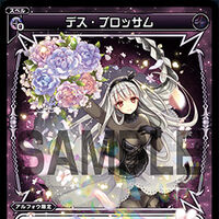 Death Blossom Wixoss Wiki Fandom