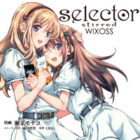 Get Wallpaper Selector Stirred Wixoss Wixoss Wiki Fandom Free HD
