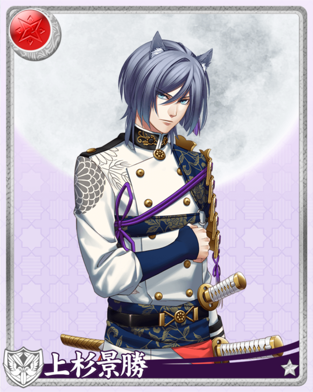 Sengoku Night Blood Game English Category:Uesugi Kagekatsu | Sengoku Night Blood English Wiki | Fandom