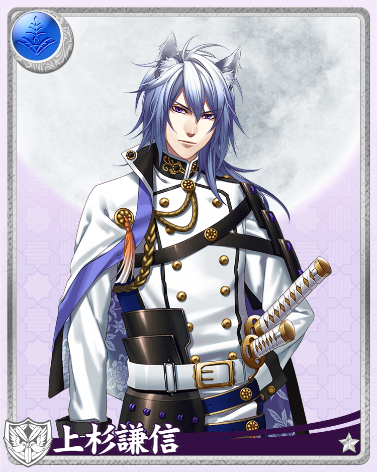 Uesugi Kenshin (N) | Sengoku Night Blood English Wiki | FANDOM powered ...