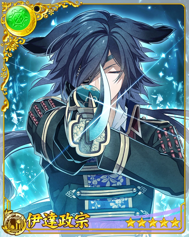 Sengoku Night Blood Game English
