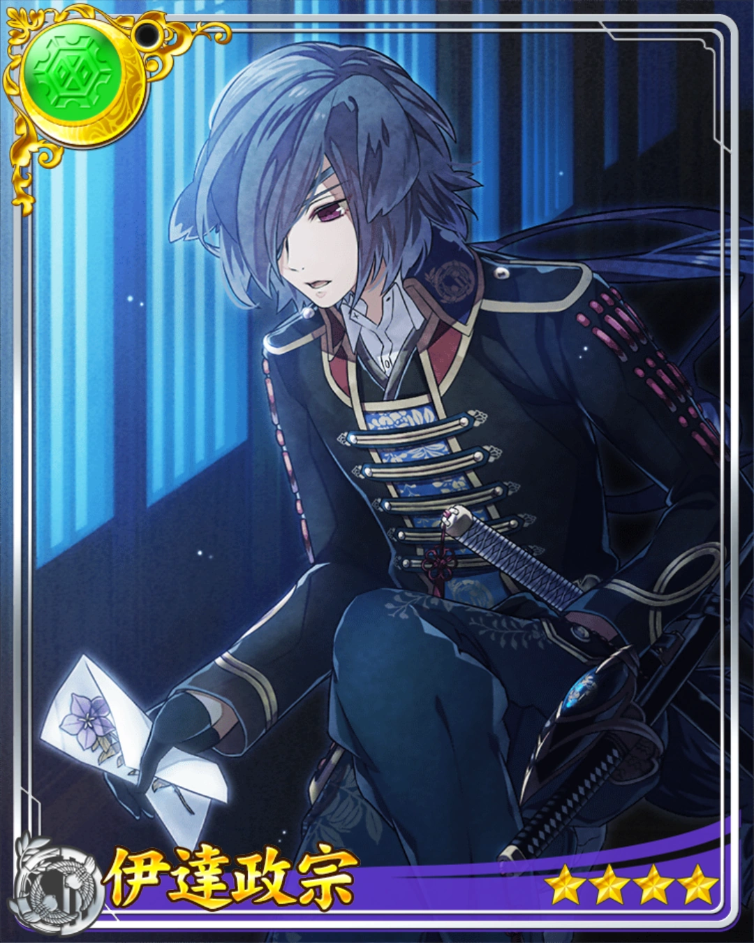 Sengoku Night Blood Game English