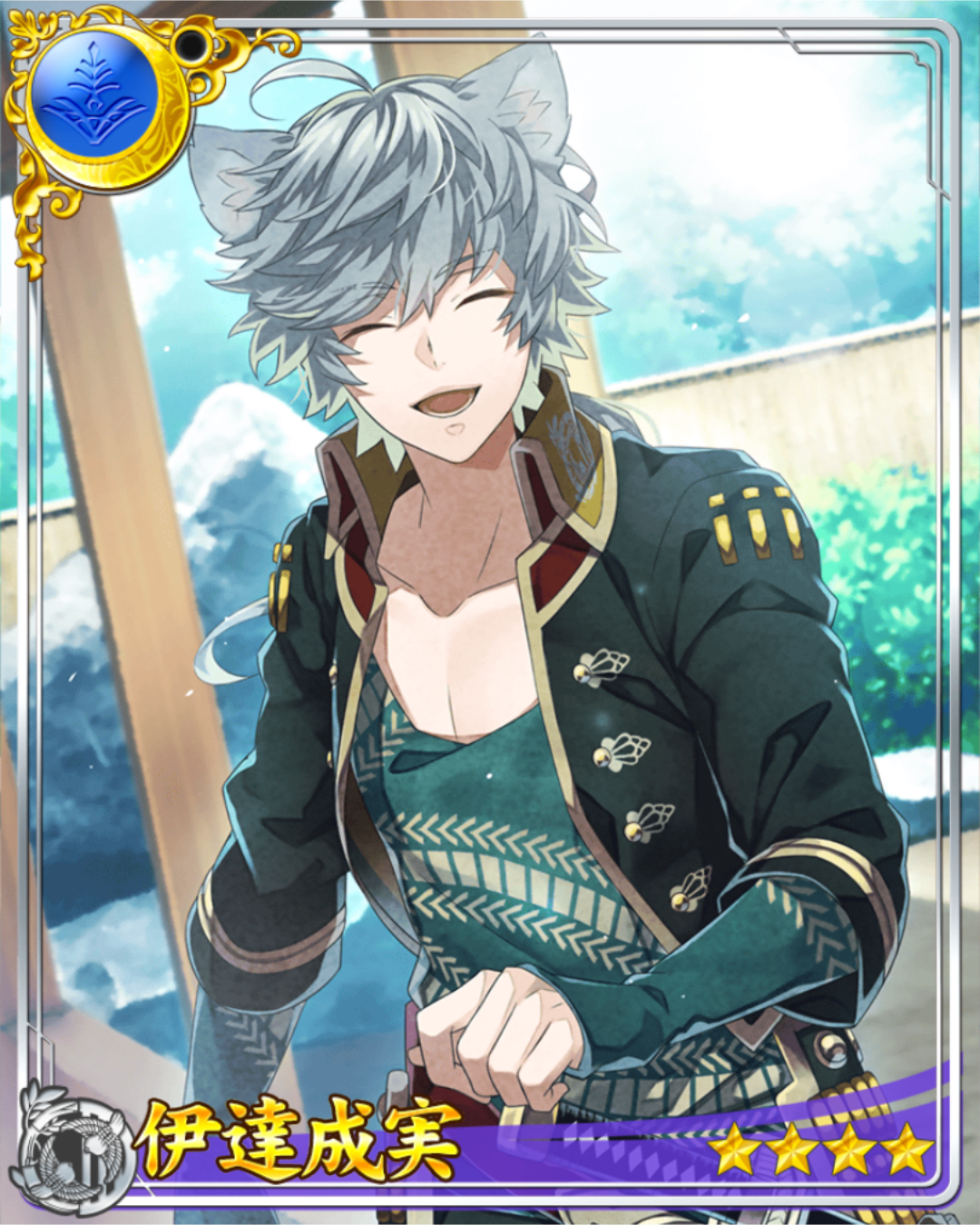 Date Shigezane (Shigezane the Brave) | Sengoku Night Blood English Wiki | Fandom