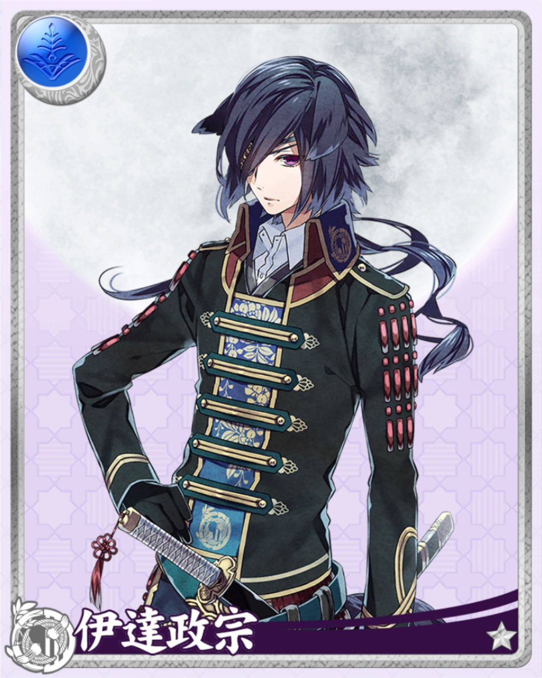 Sengoku Night Blood Game English