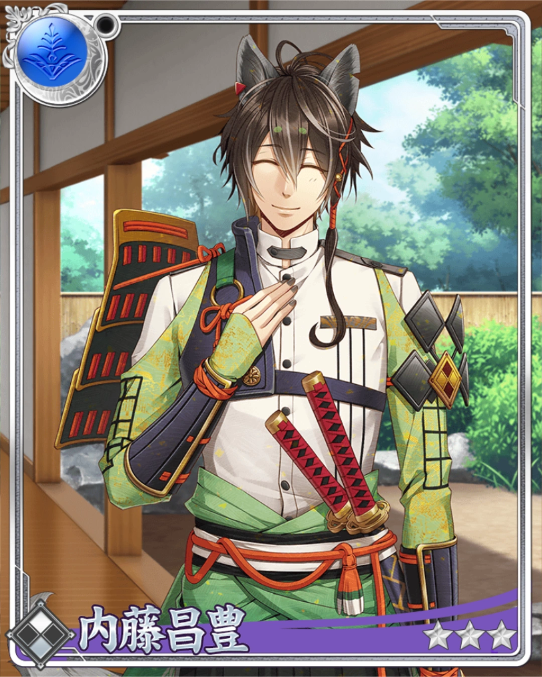 Image Naitou Masatoyo R.png Sengoku Night Blood English Wiki