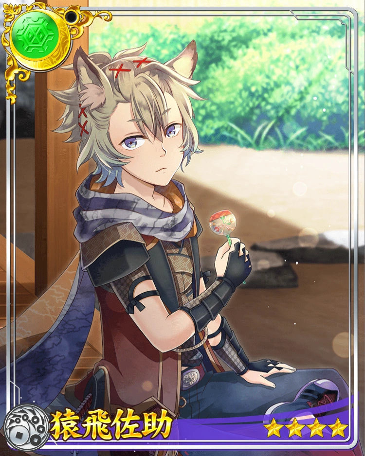 Sengoku Night Blood Game English