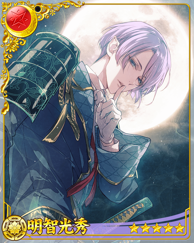 Sengoku Night Blood Game English Akechi Mitsuhide (When the Moon Comes Out) | Sengoku Night Blood