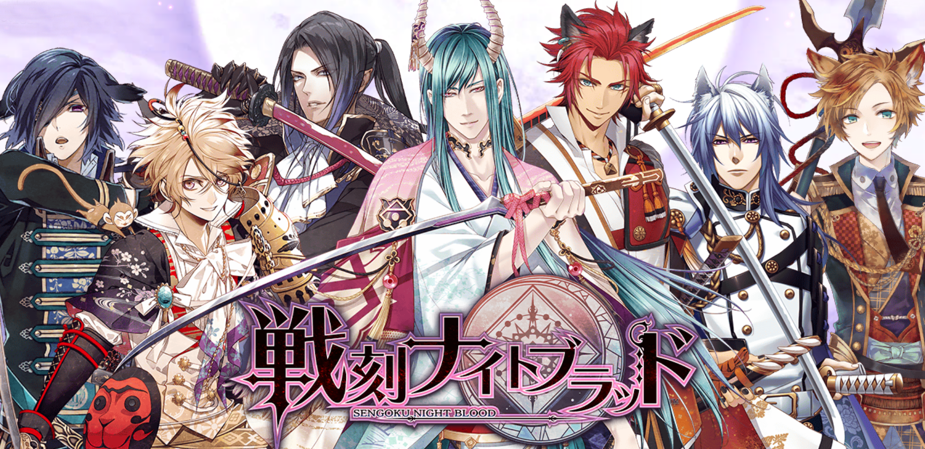 Sengoku Night Blood Game English