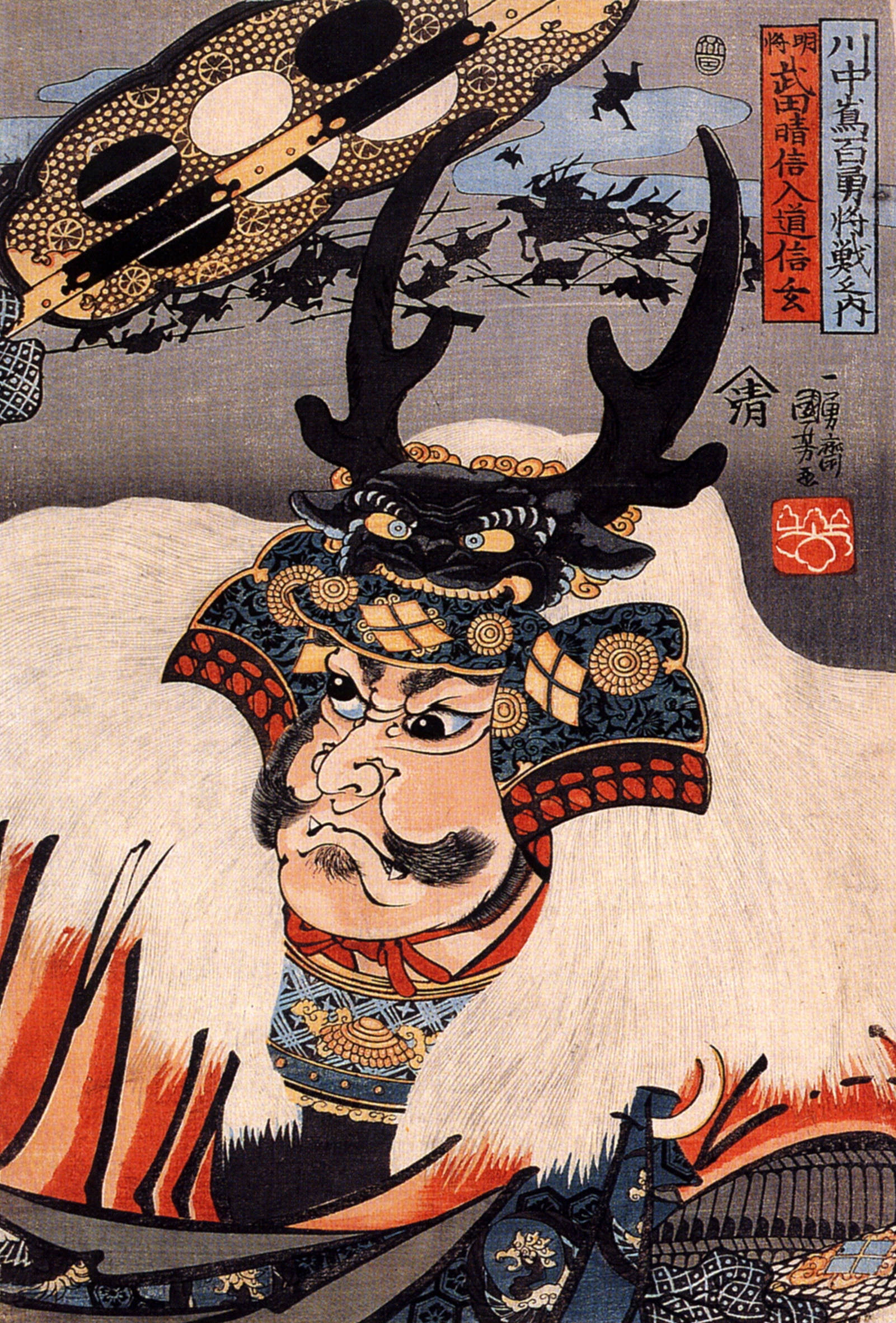 shingen-takeda-sengoku-period-wiki-fandom-powered-by-wikia