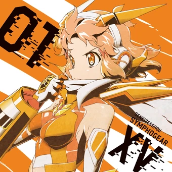 Get Wallpaper Kimi Dake Ni Senki Zesshou Symphogear Wiki Fandom For iPhone