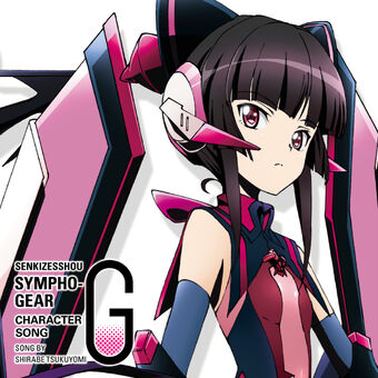 Practice Mode Senki Zesshou Symphogear Wiki Fandom