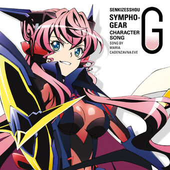 Ressō Gungnir Senki Zesshou Symphogear Wiki Fandom Ressō Gungnir Senki Zesshou Symphogear Wiki Fandom