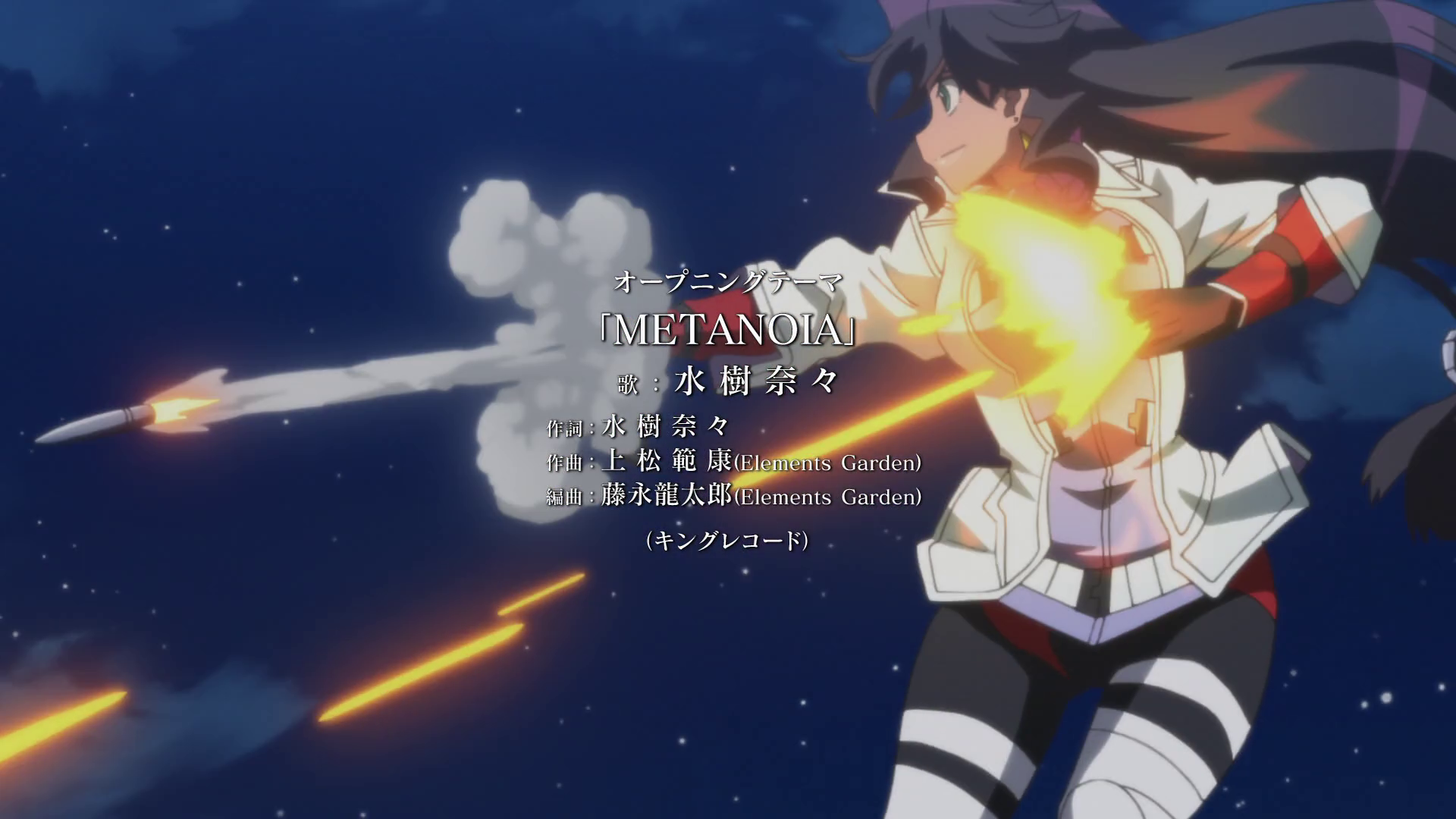 Metanoia Senki Zesshou Symphogear Wiki Fandom