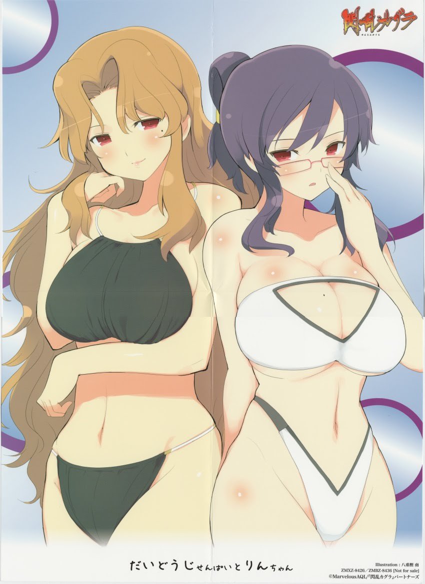 Imagen Daidouji X Rin 3 Wiki Senran Kagura Fandom Powered By Wikia 3941