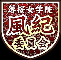 Senrankagura Academia hakuoh