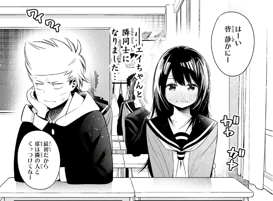 Nanako Yukishiro Senryuu Shoujo Wiki Fandom