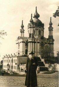 Протоієрей-Микола-Васильович-Капшученко-Київ-08-04-1957
