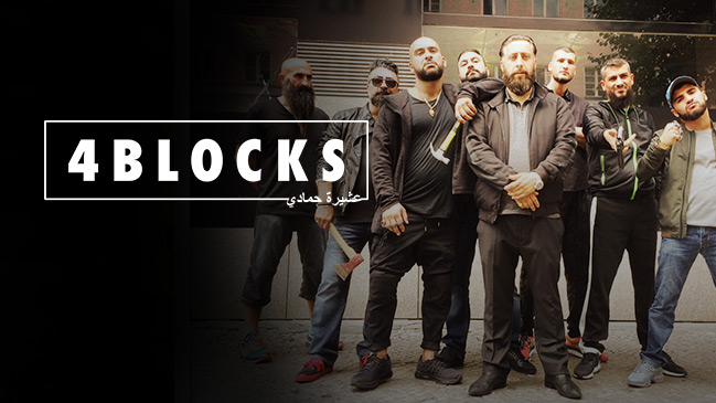 Serien Stream 4 Blocks Serien Stream 4 Blocks