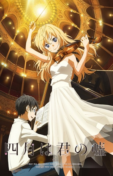 Shigatsu Wa Kimi No Uso Sekunden In Moll Serien Wiki