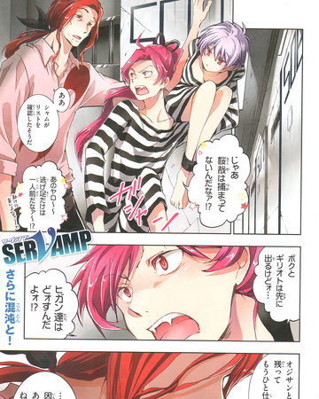 Pretending Not To See Servamp Wiki Fandom