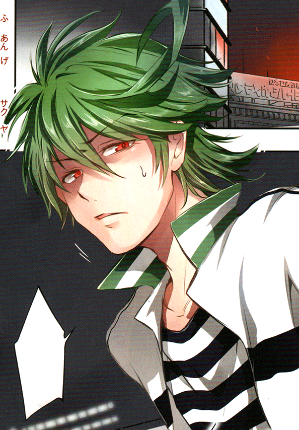 Servamp Green Hair