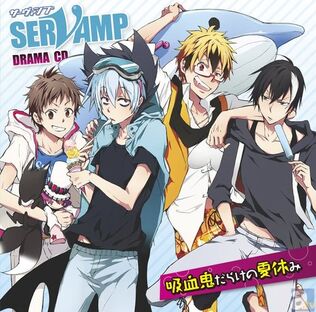 Cover Drama CD