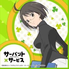 Wallpaper Lucy Yamagami Servant X Service Wiki Fandom Free