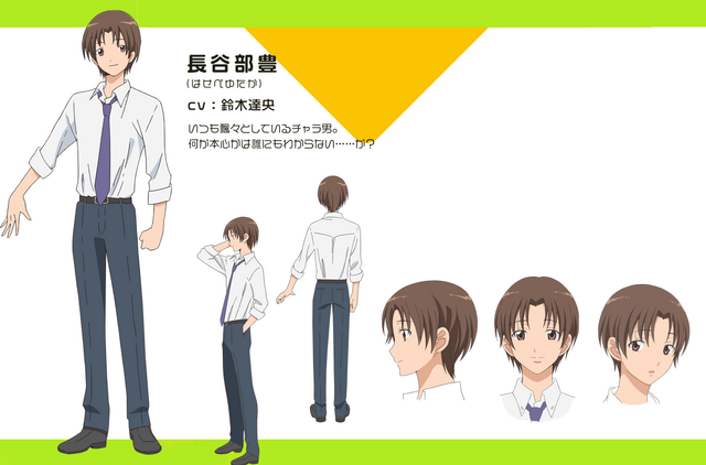 File:Servant-X-Service-Yutaka-Hasebe.png