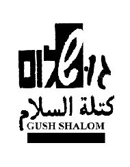 ויקי מוצרי התנחלויות Wikia Fandom