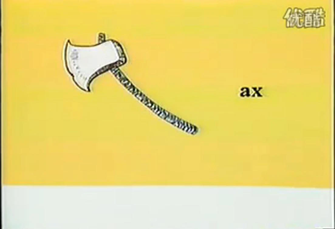 Image Spelling ax.jpg Dr. Seuss Wiki FANDOM powered by Wikia