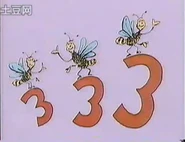 Bees on threes.jpg (52 KB) Bees on threes