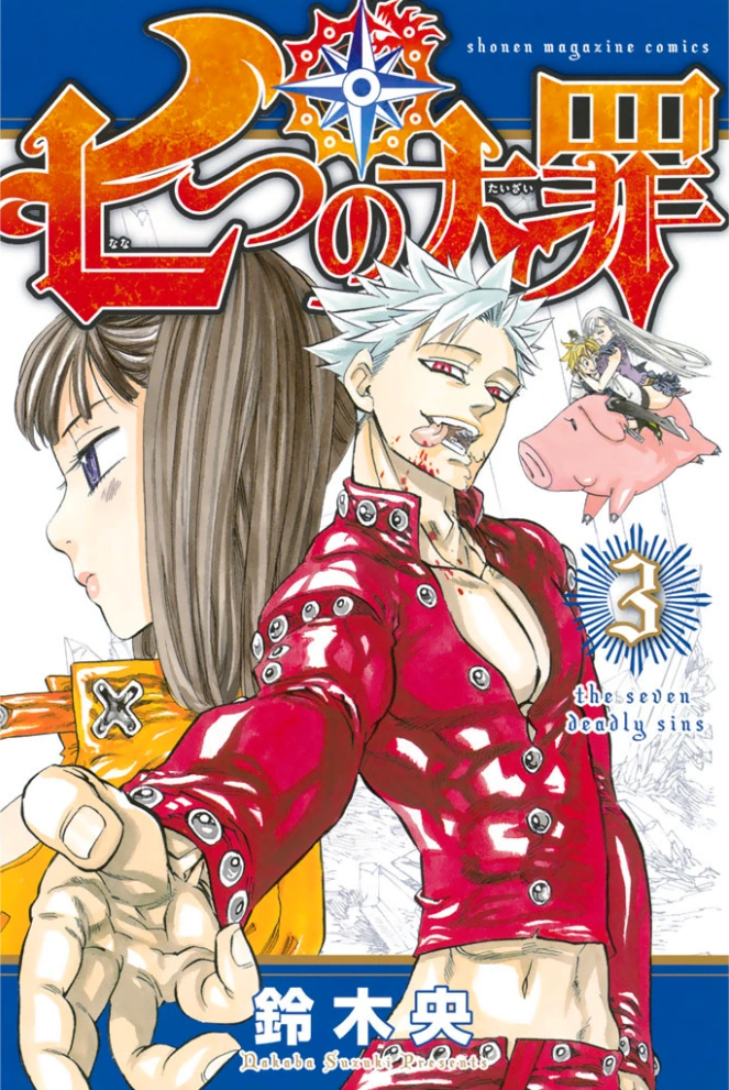 Seven Deadly Sins Tome 3